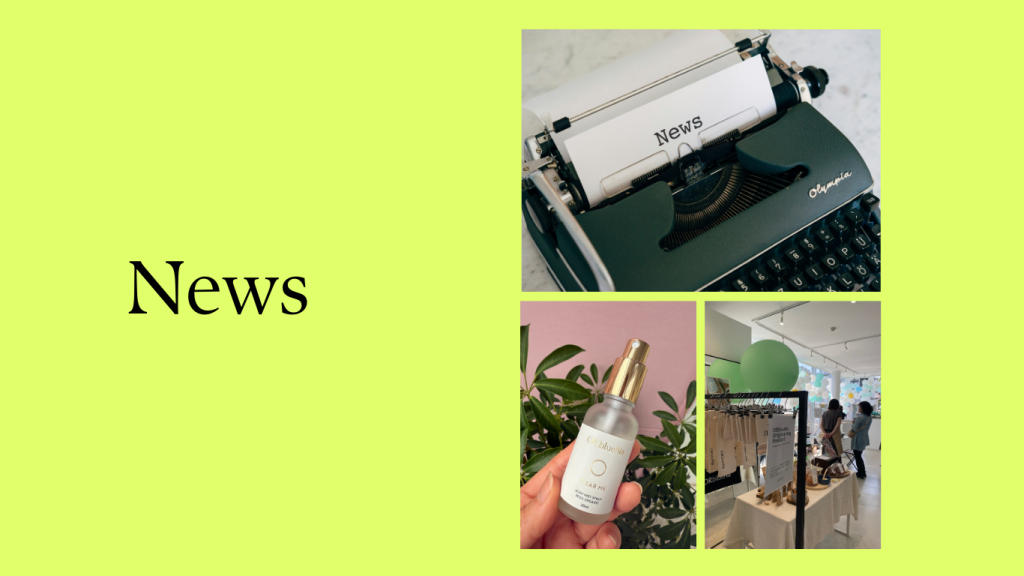 株式会社Spicy Wave HP top news